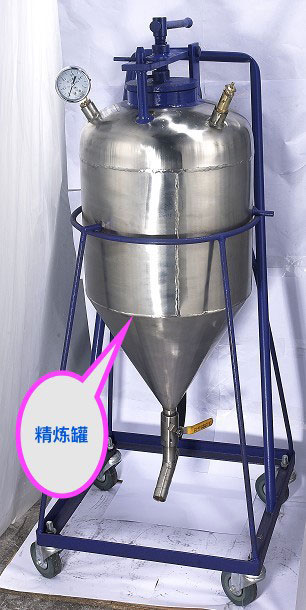 清爐劑 精煉罐