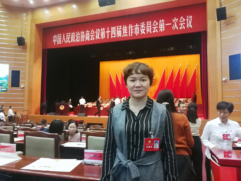中國人民政治協(xié)商會議第十四屆焦作市委員:熊雪君